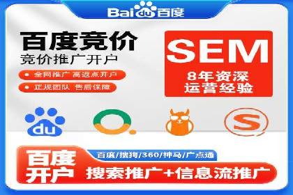百度竞价关键词选择策略及成功案例分析