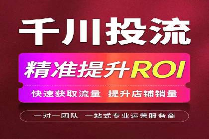 创新营销手段：信息流广告在旅游行业的成功案例